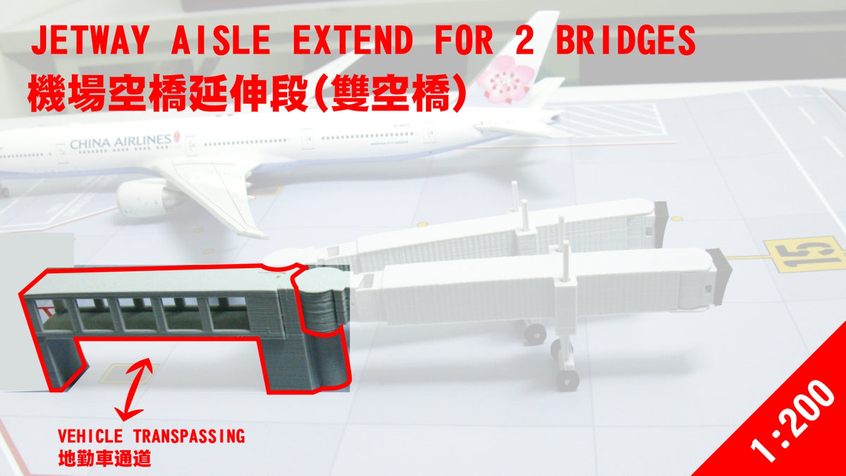 RBF 1:200 JETWAY ASILE JETWAY-200-AISLE