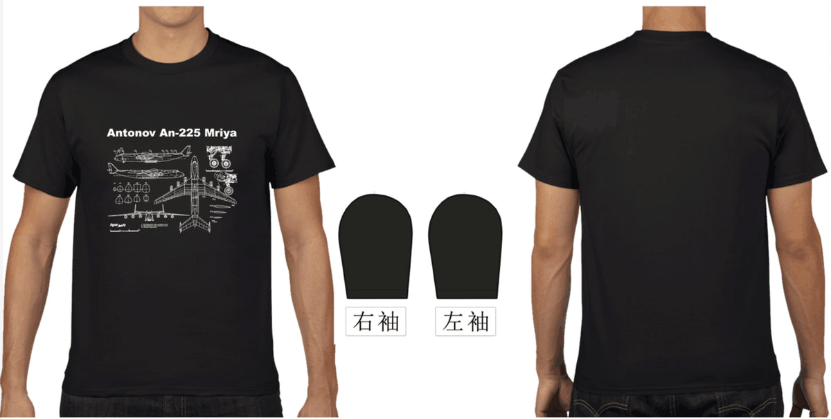RBF ANTONOV 225 BLACK T-SHIRT Size XL T-AN225-BK-XL