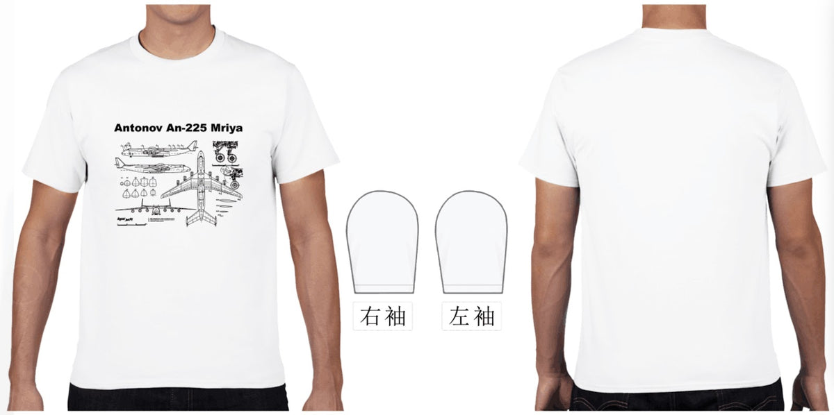 RBF ANTONOV 225 White T-SHIRT Size S T-AN225-W-S