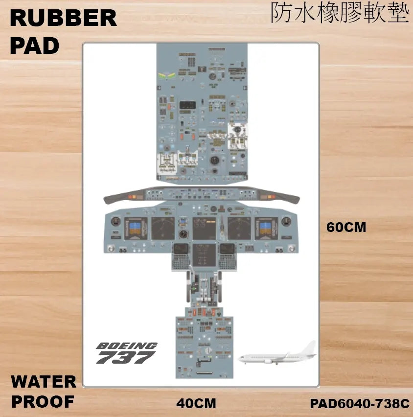 RBF絕版 Boeing 737 cockpit diagram pad 軟墊 PAD6040-738C 全球免運