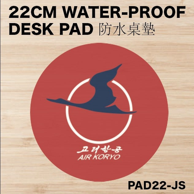 RBF Air Koryo DESK PAD 22CM PAD22-JS
