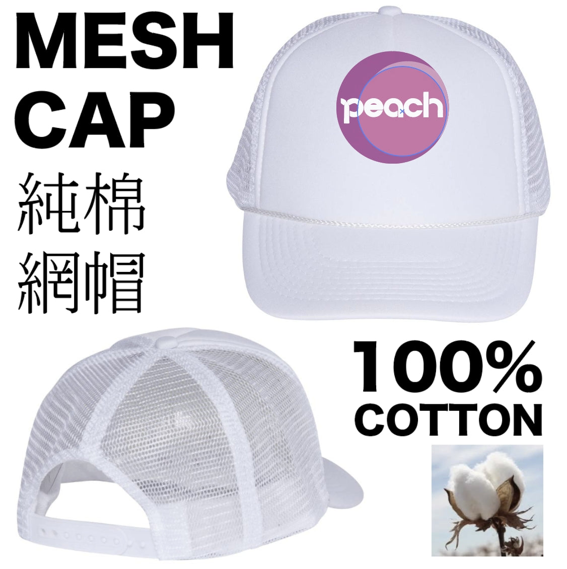 RBF PEACH MESH CAP CAP-C-MM