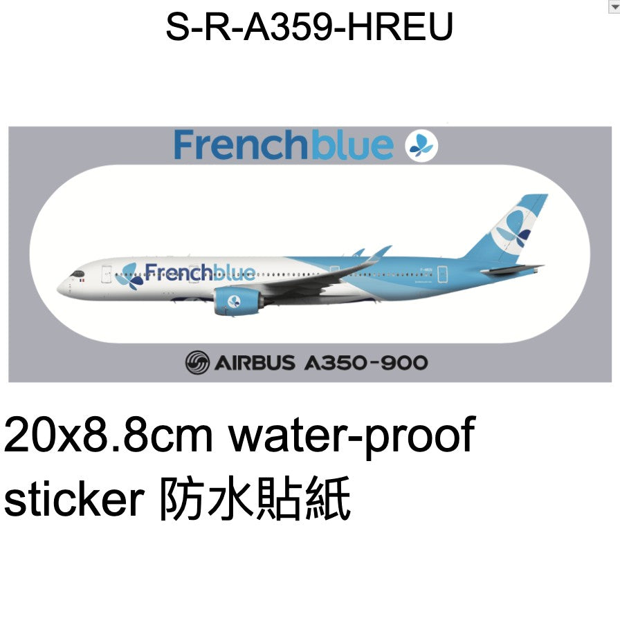 RBF現貨 FRENCHBLUE A350-900 Sticker 20x8.8cm S-R-A359-HREU 全球免運