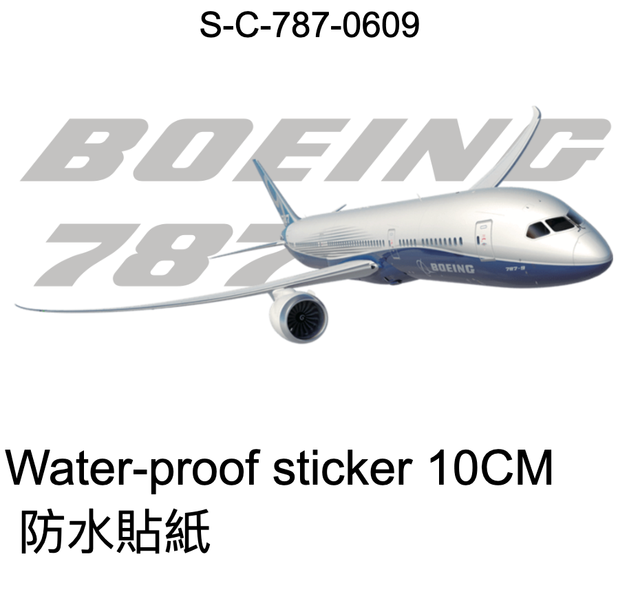 RBF現貨 787 Sticker 10cm 貼紙 S-C-787-0609 全球免運