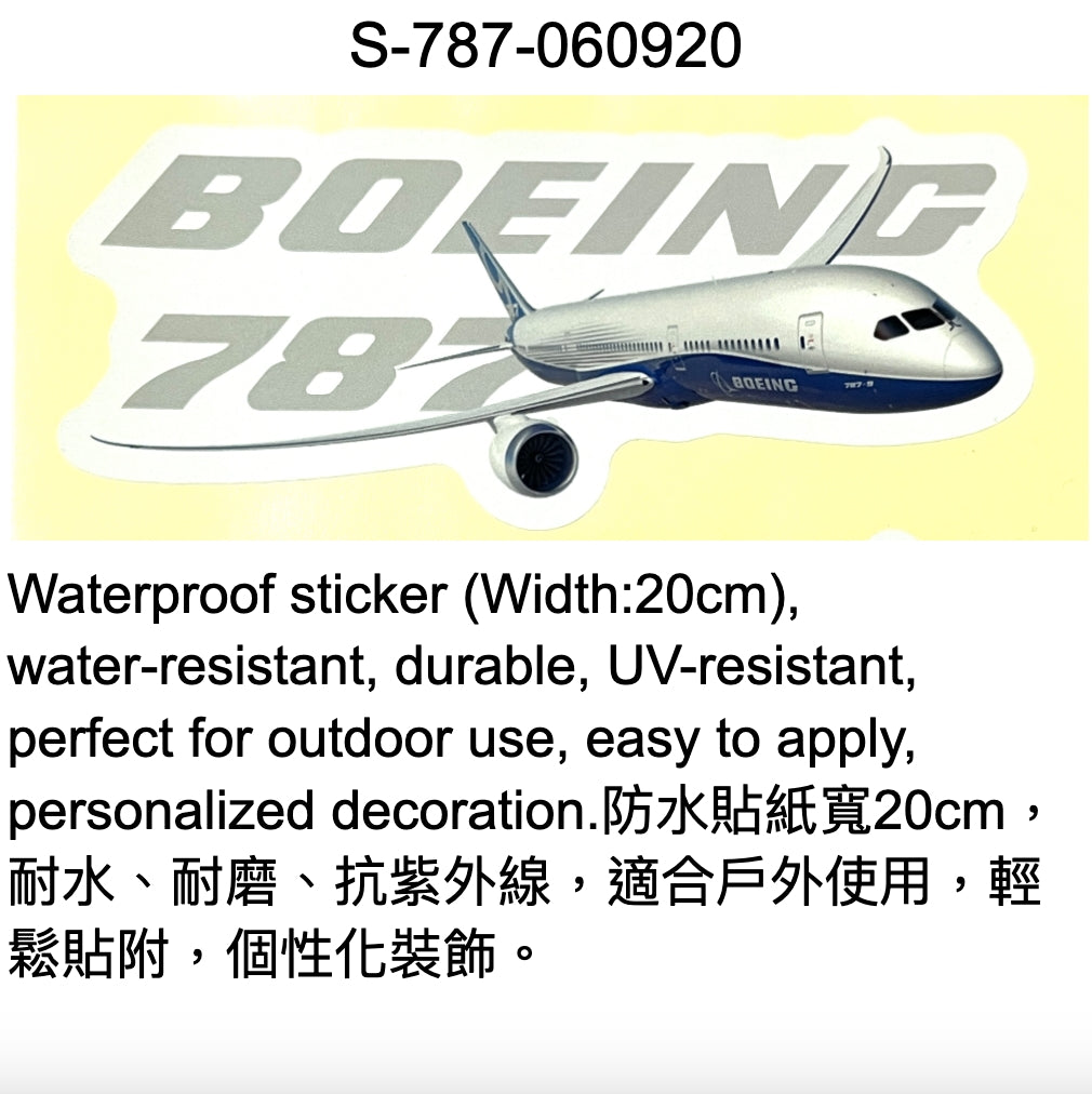 RBF 現貨 787 20cm sticker 貼紙 S-787-060920 全球免運