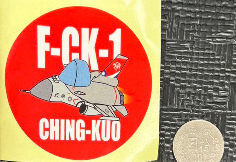RBF現貨 ROCAF F-CK-1 IDF 7CM STICKER 貼紙 P30-IDF 全球免運