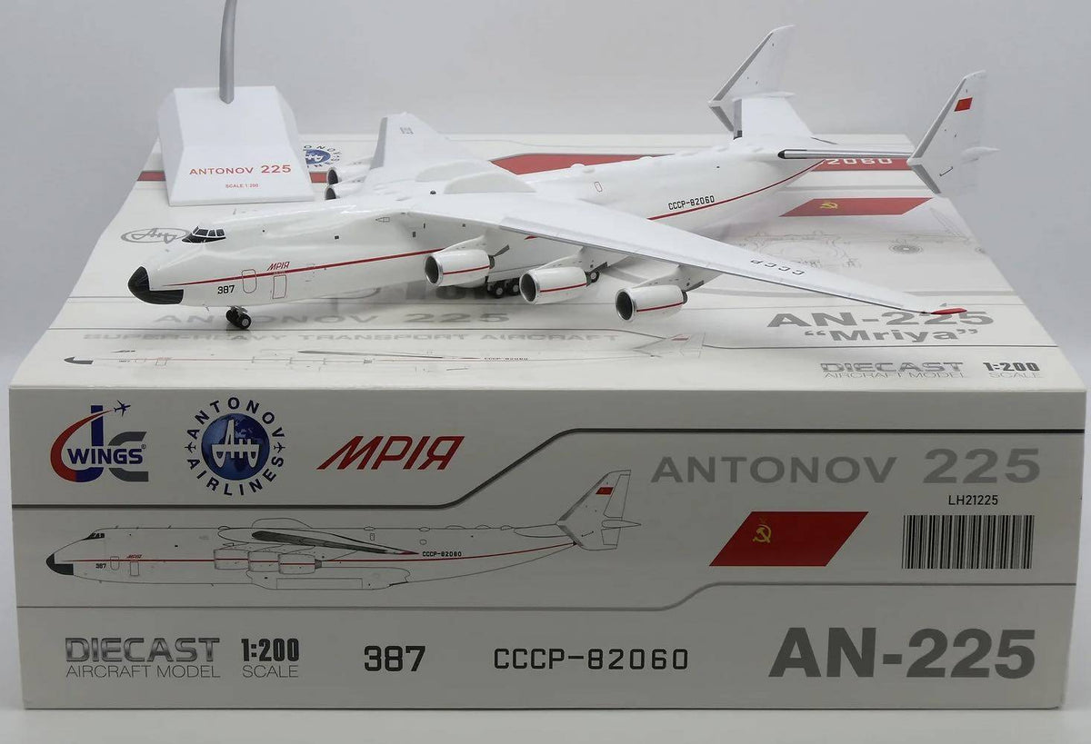 RBF絕版 JC 金屬 1:200 Antonov AN-225 Red Line CCCP-8 LH21225 全球免運