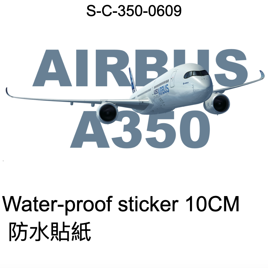 RBF現貨 A350 Sticker 10cm 貼紙 S-C-350-0609 全球免運
