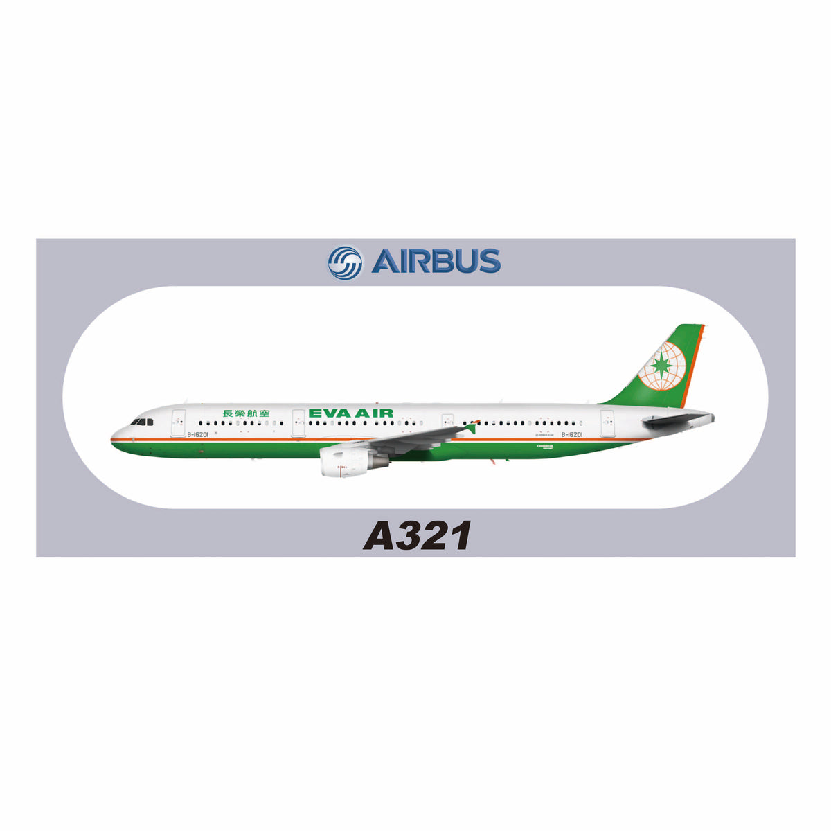 RBF EVA A321 20x8.8CM STICKER S-R-321-16201B
