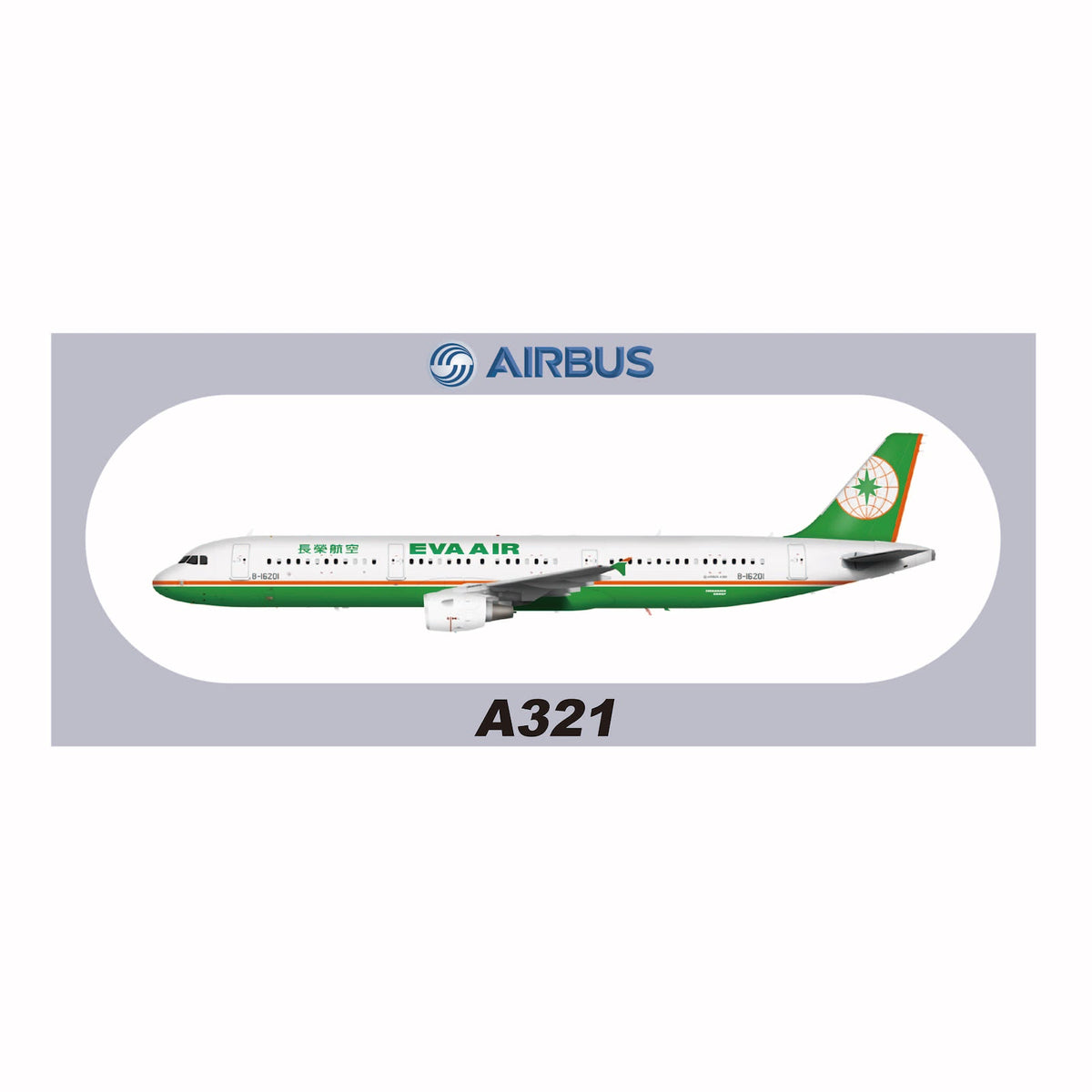 RBF EVA A321 20x8.8CM STICKER S-R-321-16201