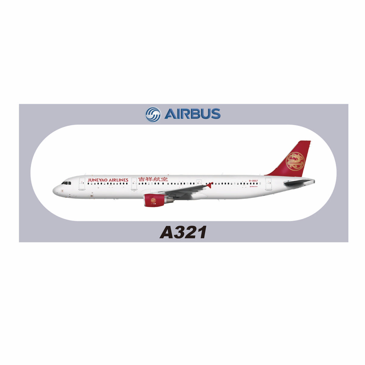 RBF現貨 JUNEYAO A321 20x8.8CM STICKER 貼紙 S-R-321-9957 全球免運