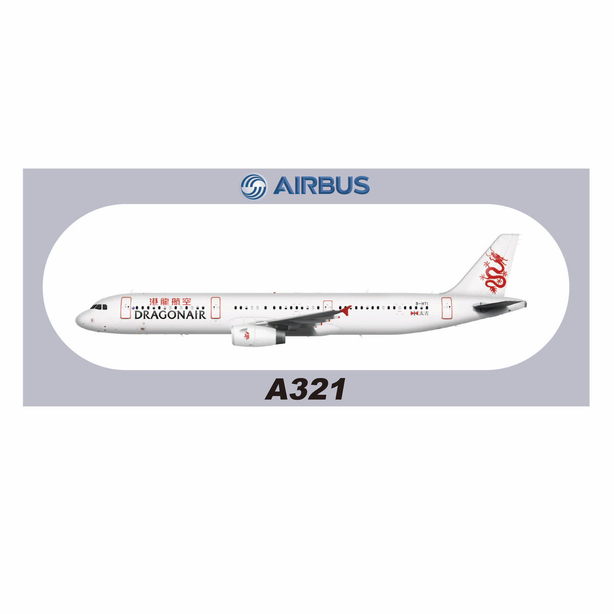 RBF DRAGON A321 20x8.8CM STICKER S-R-321-HTI