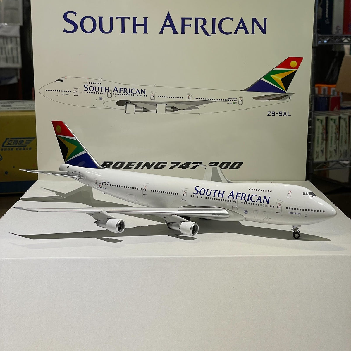 RBF絕版 J-FOX 金屬 1:200 747-244B SouTH African ZS-SAL JF-747-2-016 全球免運