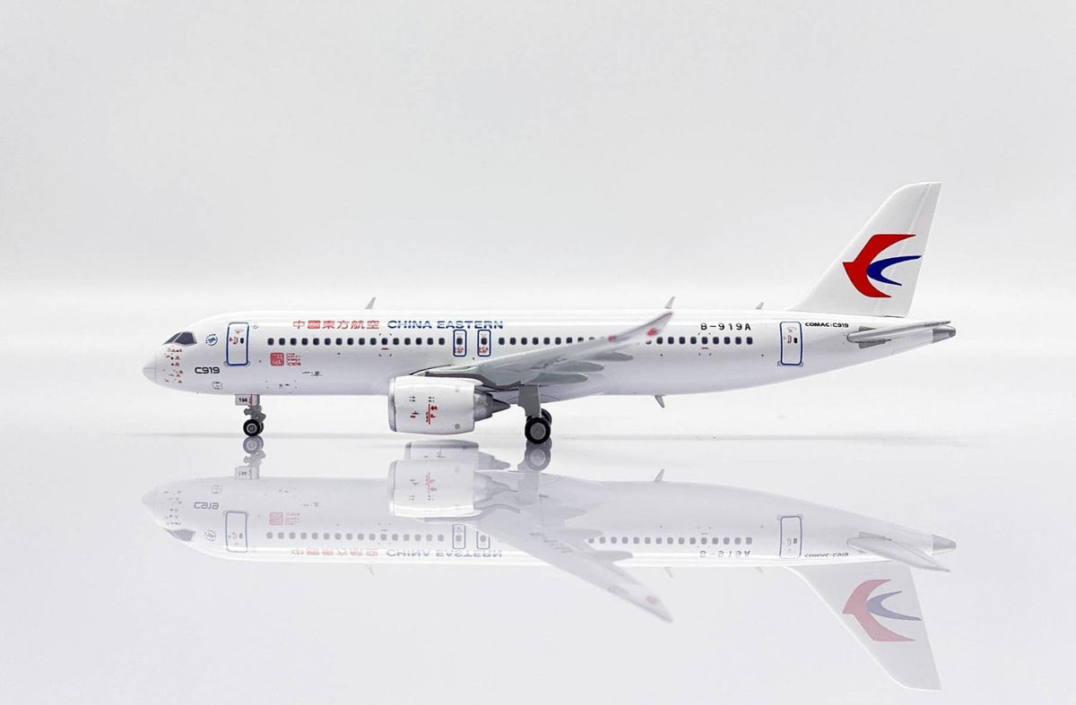 RBF絕版 1/400 China Eastern C919 LH4325 全球免運