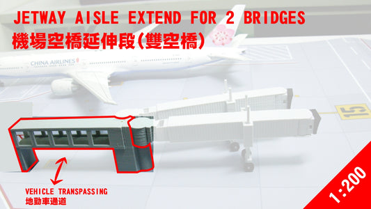 RBF 1:200 JETWAY ASILE JETWAY-200-AISLE