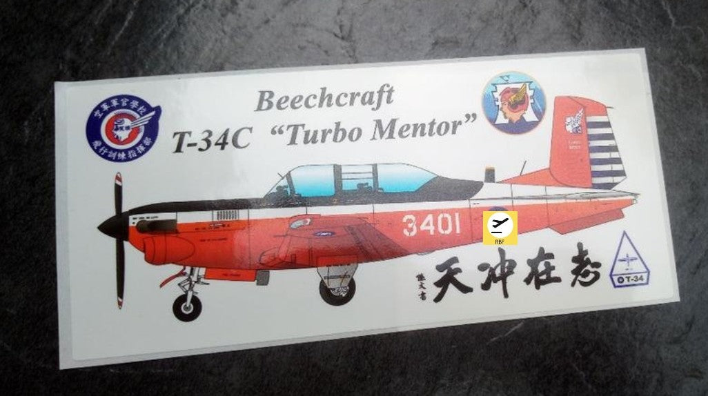 RBF絕版 F-16 21TH fighter sq PVC sticker 貼紙 S30-21TH 全球免運