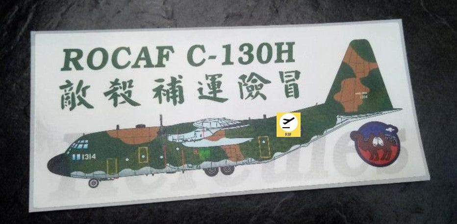RBF現貨 C-130H PVC sticker 貼紙 S30-130 全球免運