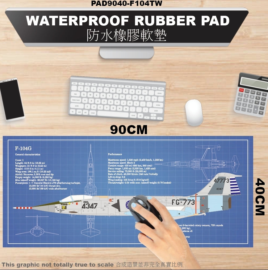 RBF絕版 ROCAF F-104 90x40CM RUBBER PAD 橡膠墊 PAD9040-F104TW 全球免運