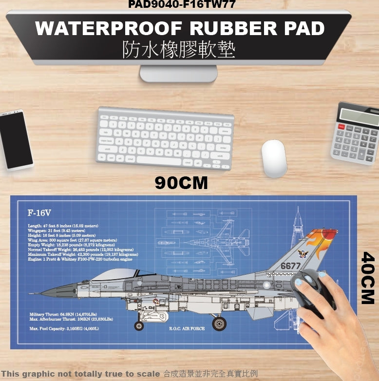 RBF絕版 ROCAF F-16 90x40CM RUBBER PAD 橡膠墊 PAD9040-F16TW77 全球免運