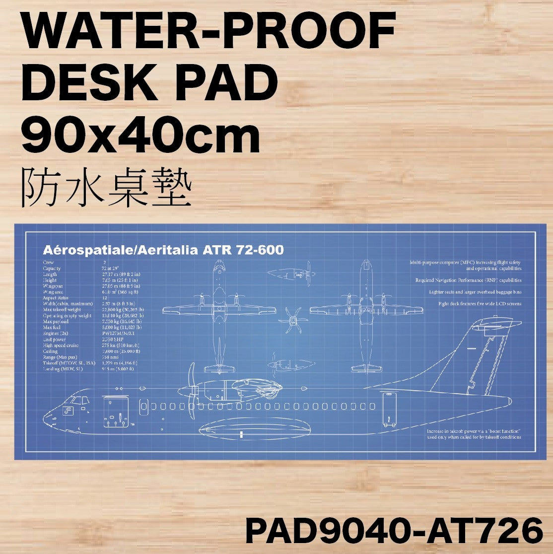 RBF ATR 72-600 Desk pad 90x40cm PAD9040-AT726