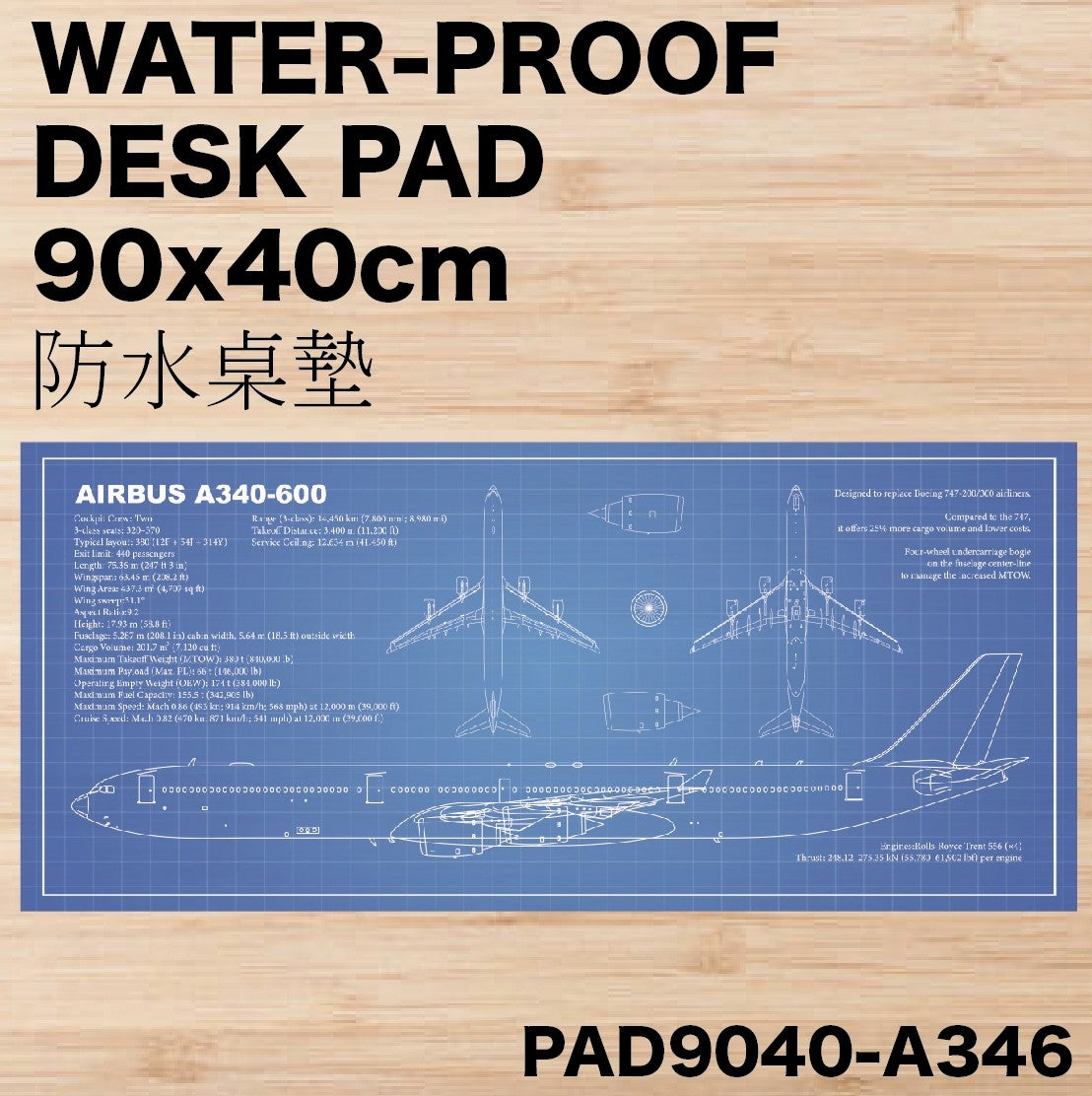 RBF現貨 A340-600 DESK PAD 90x40cm 桌墊 PAD9040-A346 全球免運