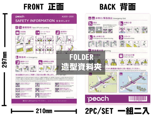 RBF SAFETY CARD FOLDER A4 2PC PEACH FILE-MM320