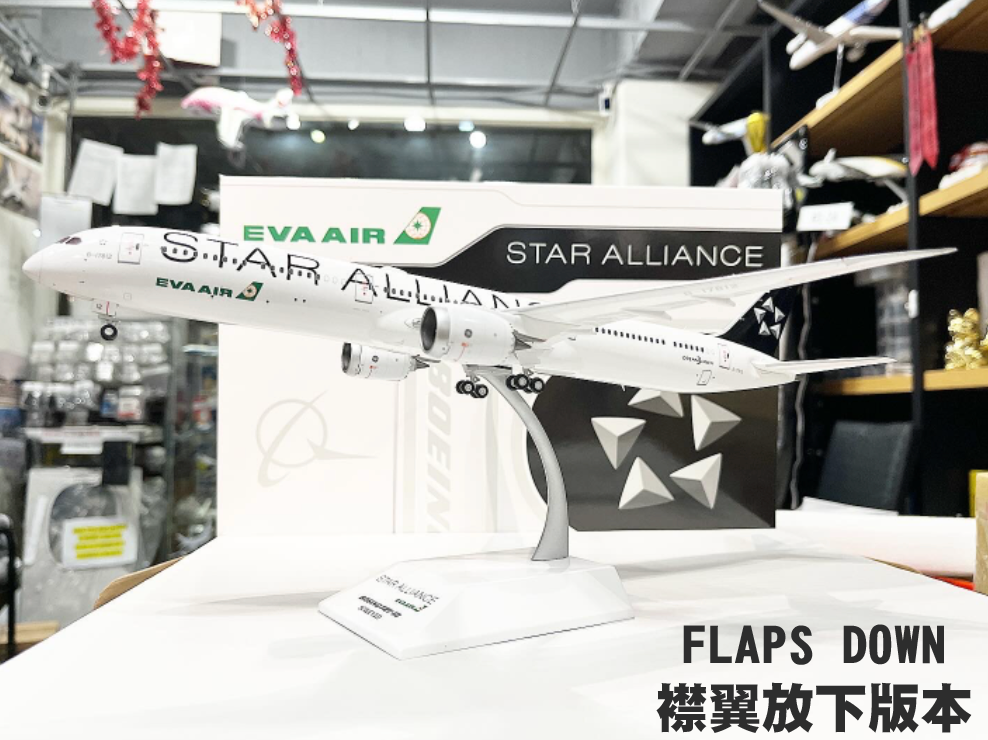 RBF JC 1:200 EVA 787-10 FLAPS DOWN XX20366A