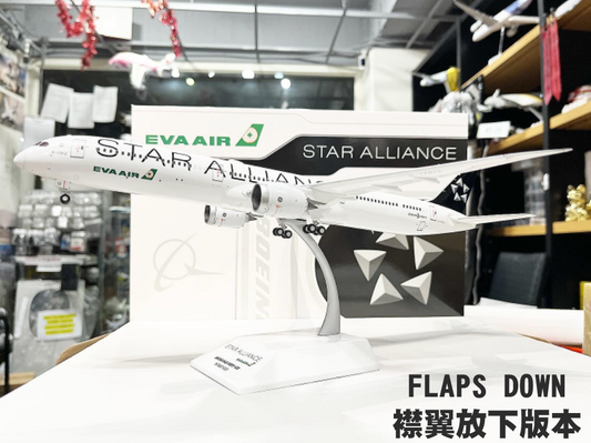 RBF JC 1:200 EVA 787-10 FLAPS DOWN XX20366A