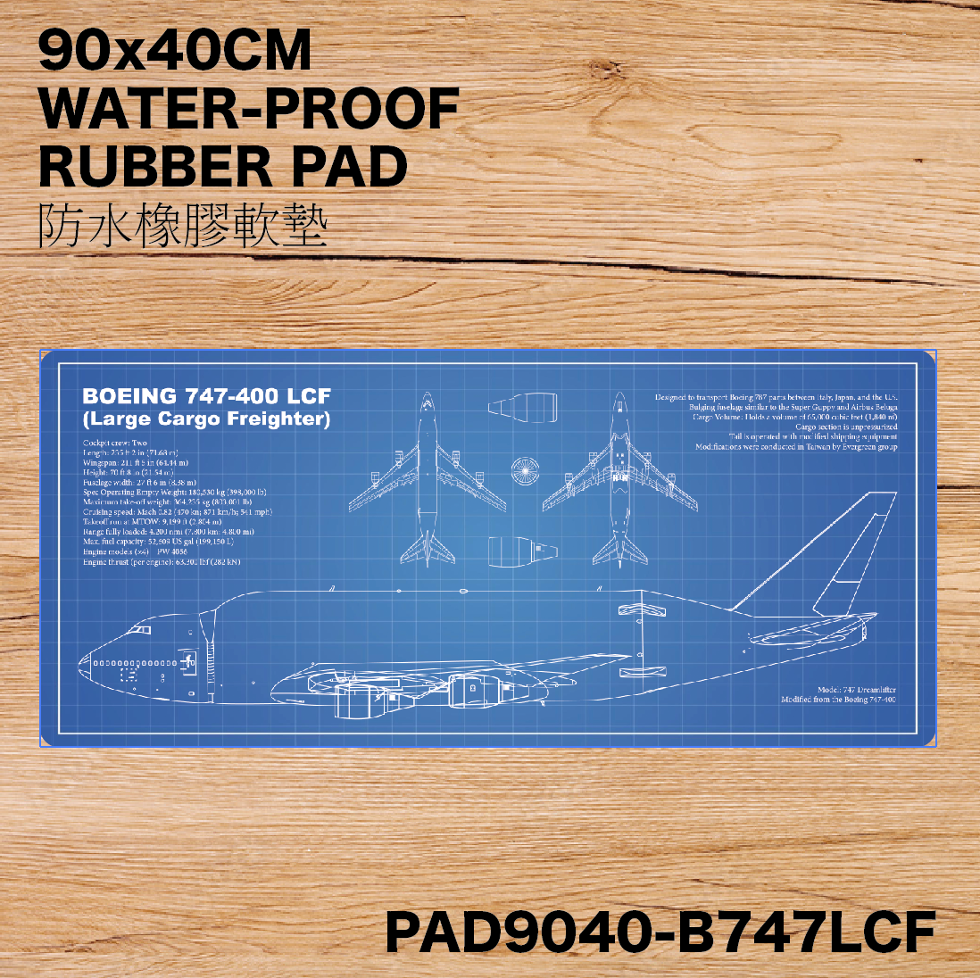 RBF 747 LCF DESK PAD 90x40CM PAD9040-B747LCF