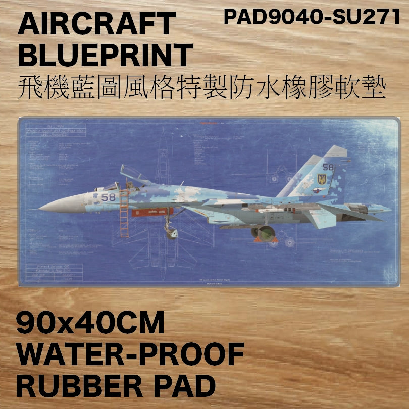 RBF絕版 SU-27 DESK PAD 90x40CM 桌墊 PAD9040-SU271 全球免運