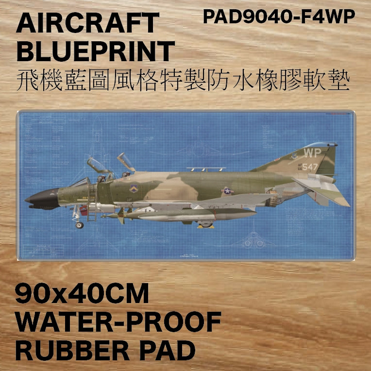 RBF F-4 DESK PAD 90x40CM PAD9040-F4WP