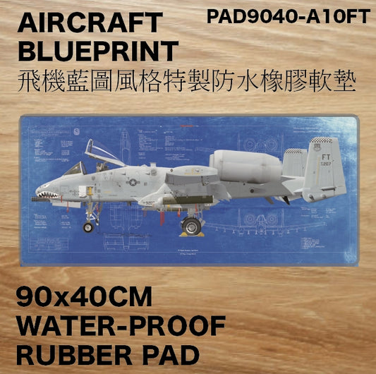 RBF 現貨 A-10 DESK PAD 90x40CM 桌墊 PAD9040-A10FT 全球免運