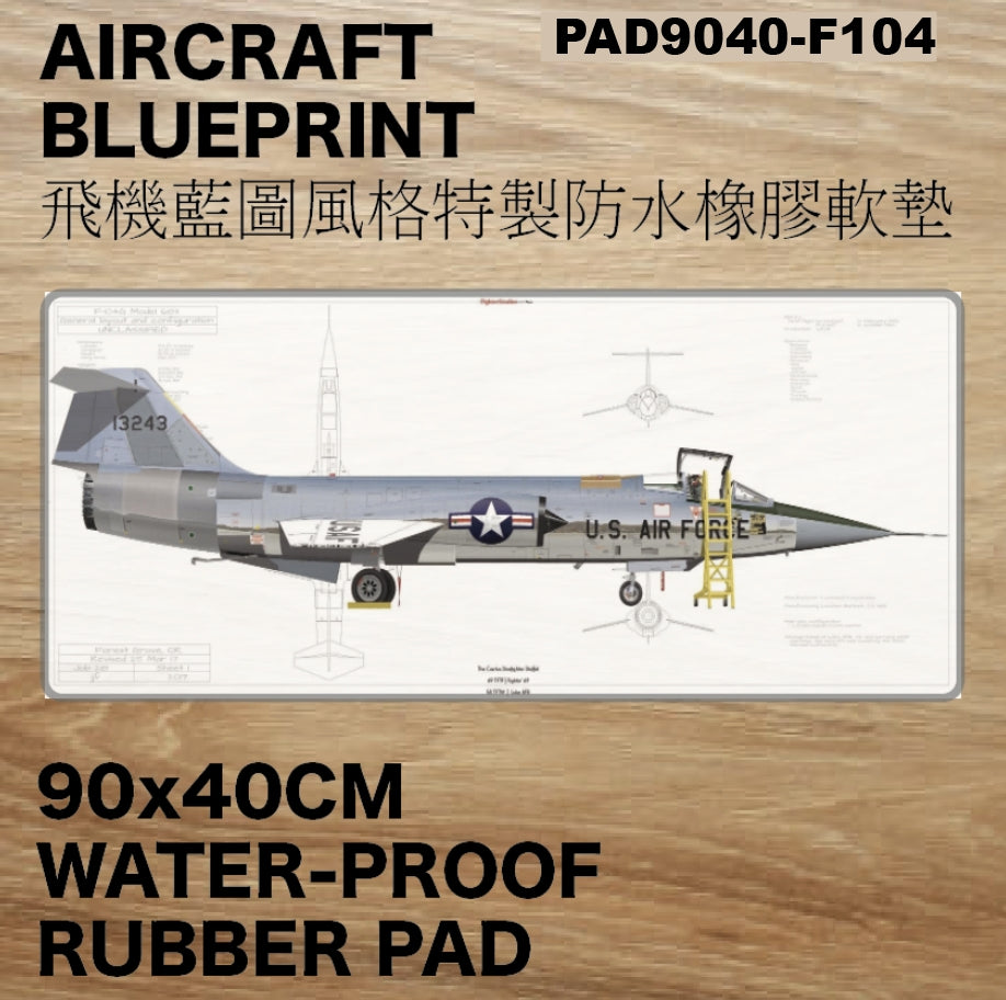 RBF絕版 F-104 DESK PAD 90x40CM 桌墊 PAD9040-F104 全球免運