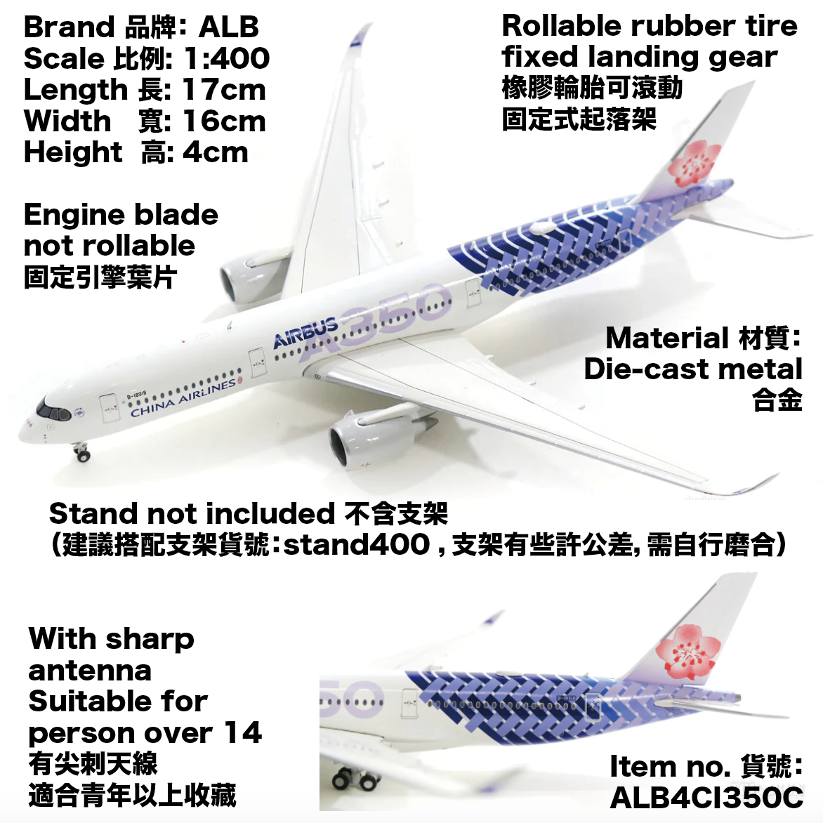 RBF ALB 1:400 CHINA AIRLINES A350 CARBON ALB4CI350C