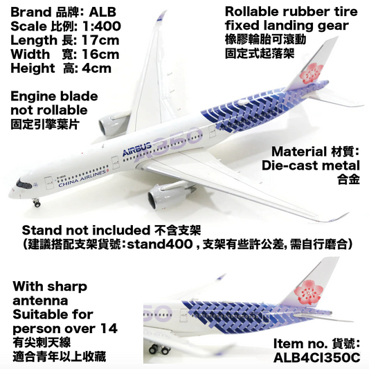 RBF ALB 1:400 CHINA AIRLINES A350 CARBON ALB4CI350C