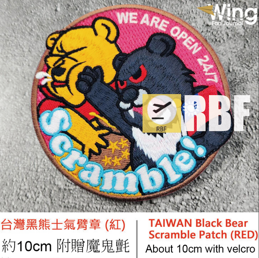RBF Scramble! armband Red ARM-POOH-R