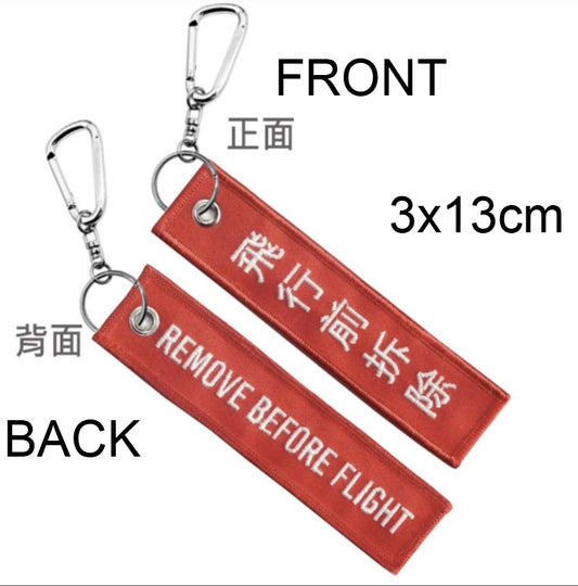 RBF RBF KEY RING K0001