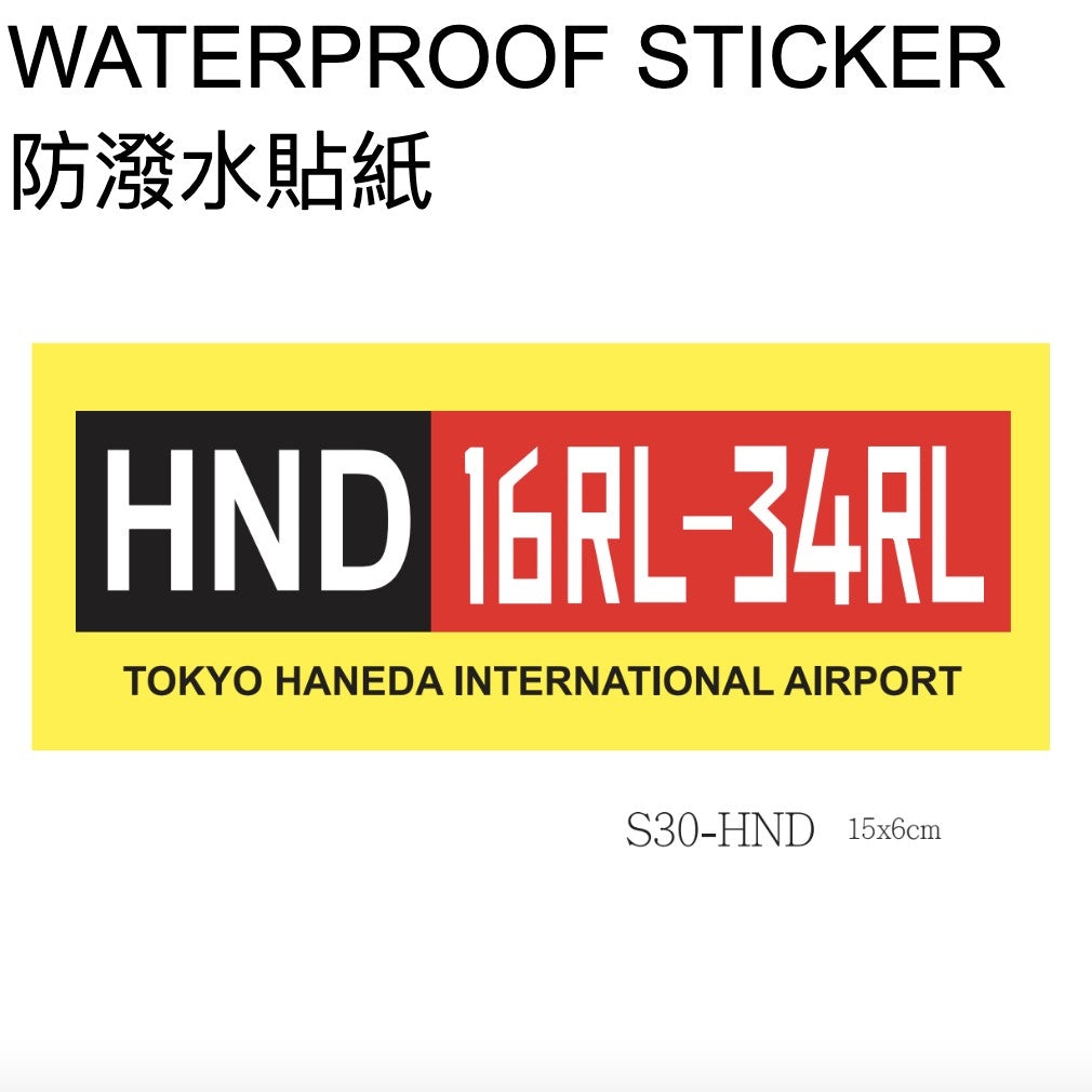 RBF HANEDA AIRPORT STICKER S30-HND