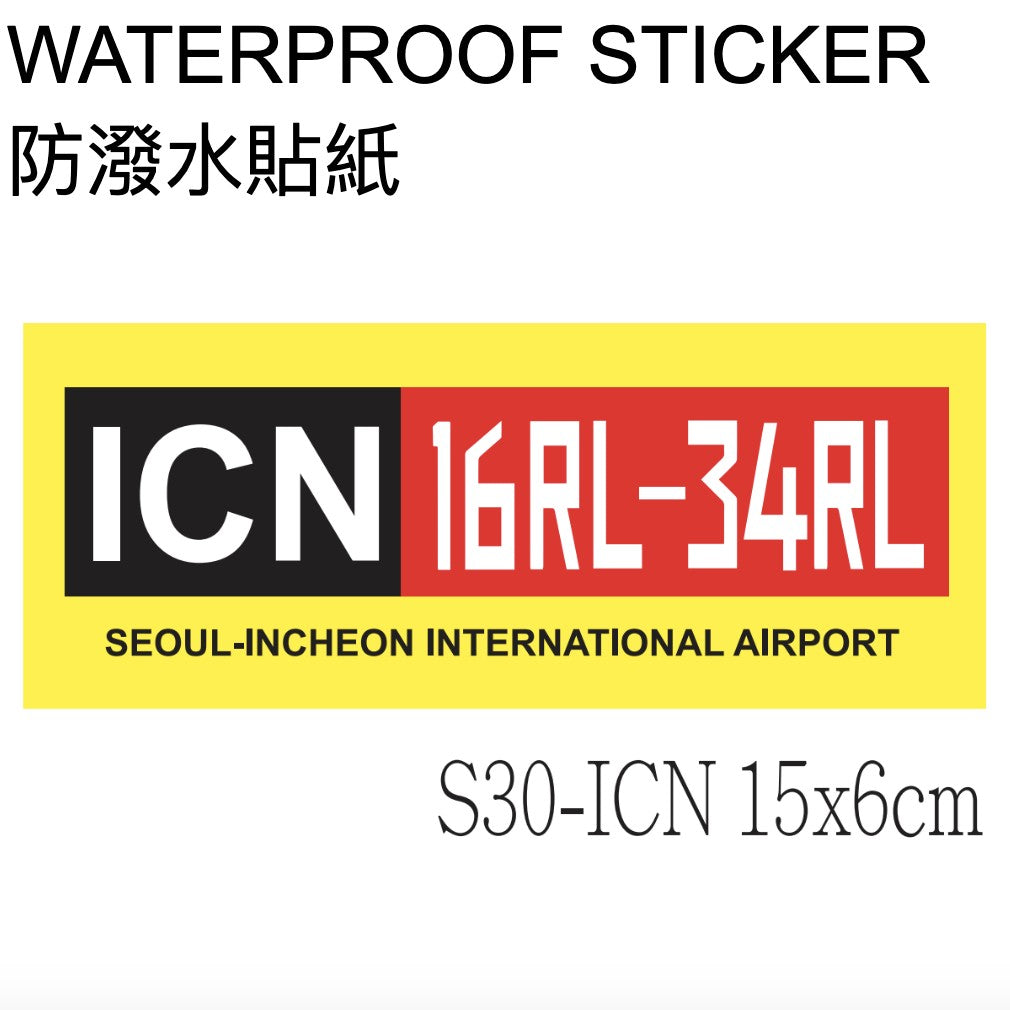 RBF現貨 INCHEON AIRPORT STICKER 仁川機場 貼紙 S30-ICN 全球免運