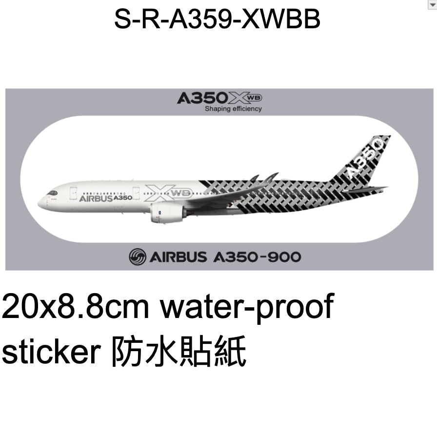 RBF A350-900 Sticker 20x8.8cm S-R-A359-XWBB