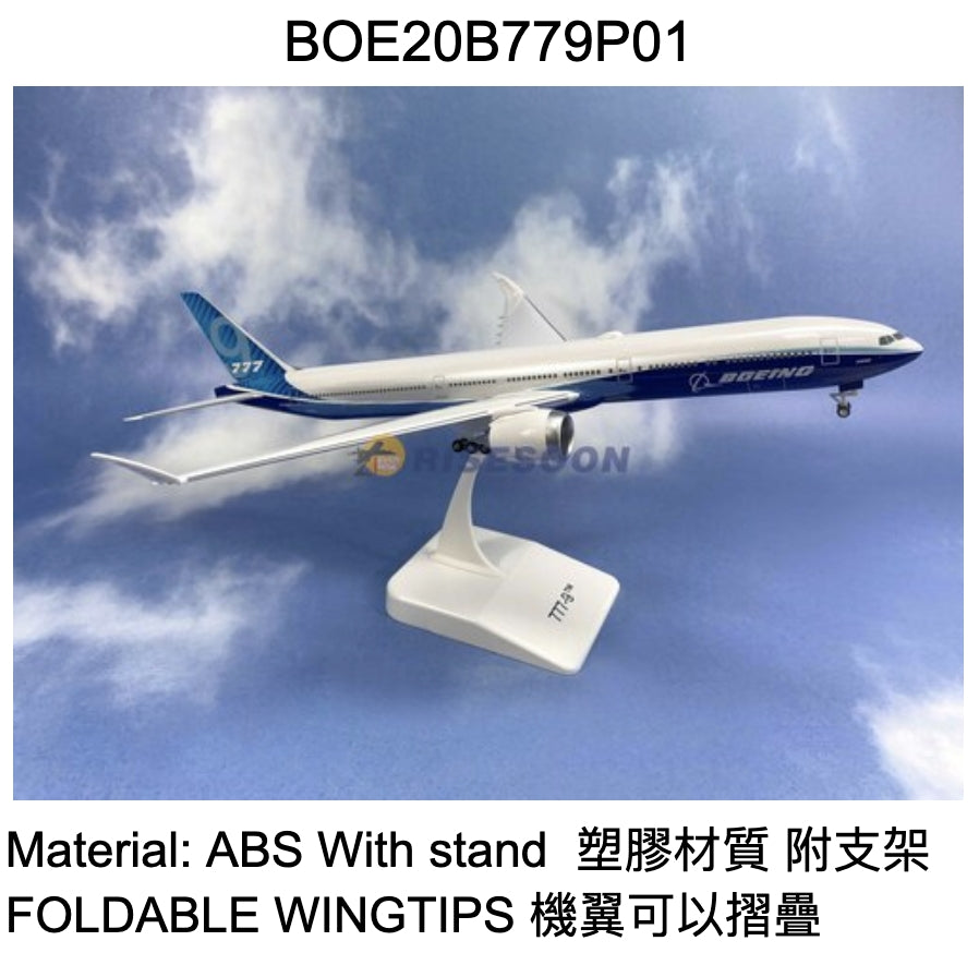 RBF SKYMARK 1/200 777-9 BOE20B779P01