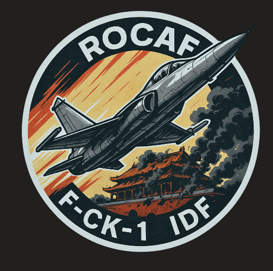 RBF ROCAF IDF sticker 10cm S-RFIC
