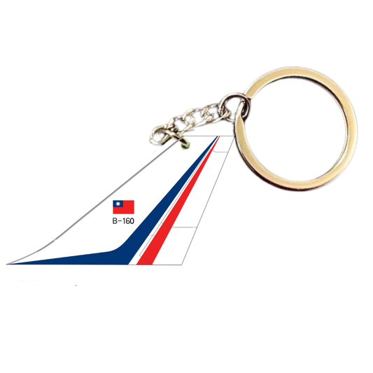 RBF CHINA AIRLINES 5cm key ring K5-CIOC