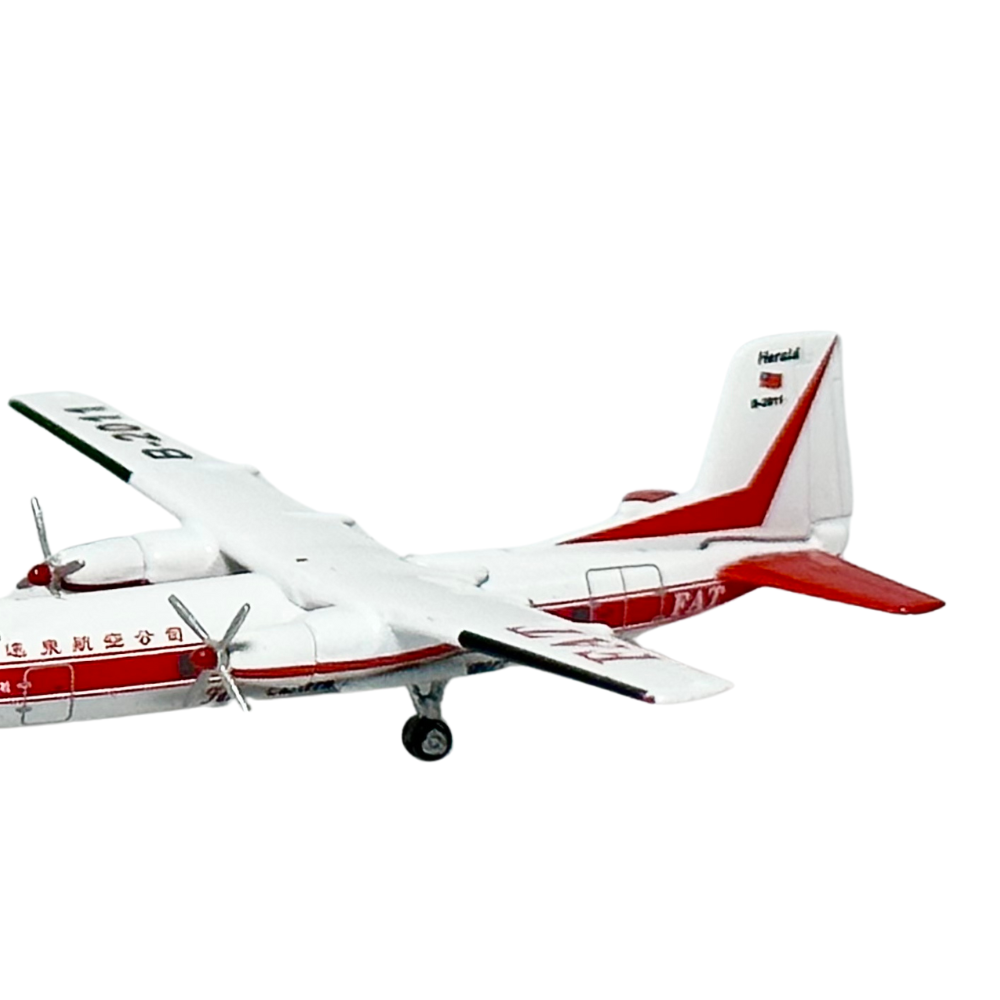 RBF現貨 Yu model 1:400 FAT HPR-7 B-2011 YU493002 全球免運