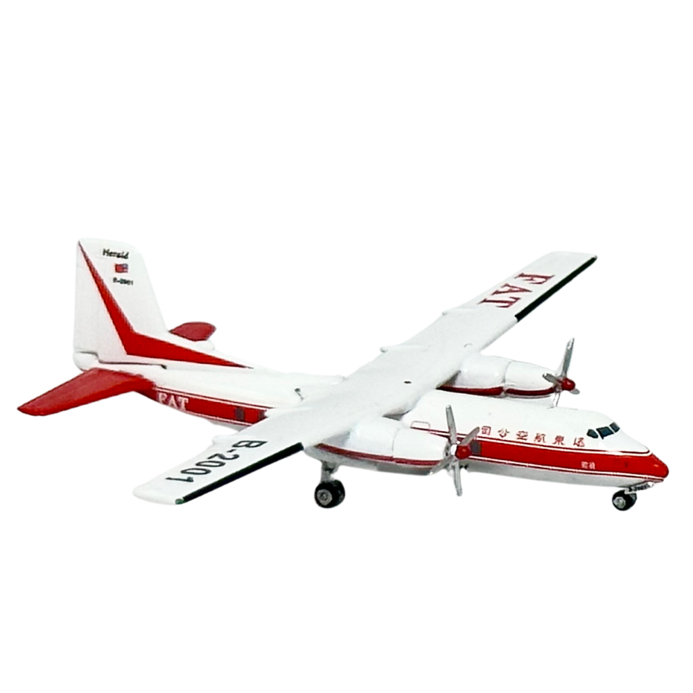 RBF現貨 Yu model 1:400 FAT HPR-7 B-2001 YU493001 全球免運