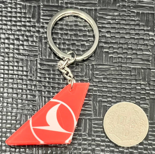 RBF TURKISH Plastic Key Chain K200-TK