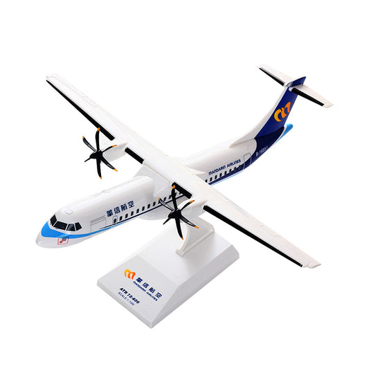 RBF 絕版 Skymark 1:100 Mandarin Airlines ATR AE0094 全球免運
