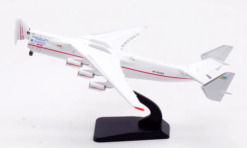 RBF ALB 1:400 AN225 RED open nose ALB4AN225B