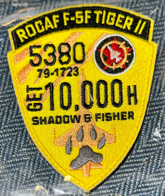 RBF ROCAF F-5 5380 PATCH ARM-538010K