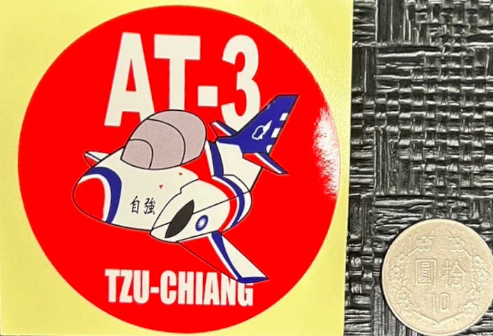 RBF現貨 ROCAF AT-3 7CM STICKER 貼紙 P30-AT3 全球免運